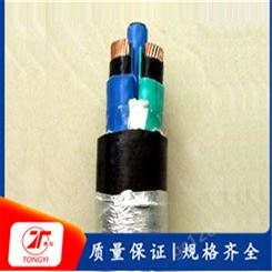 安徽四通控制电缆销售 KVVP等厂家销售 厂家销售控制电缆