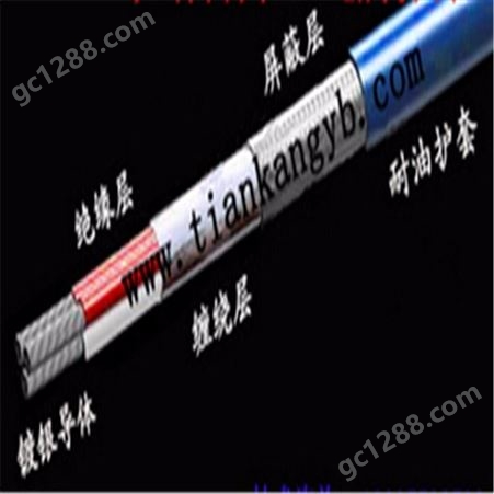 安徽天康 FF46氟塑料耐高温电力电缆 电力电缆,耐高温电力电缆