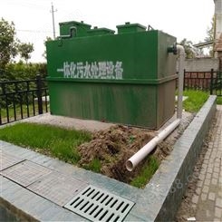  天津一体化污水处理设备 天津商业污水处理设备 天津供应商