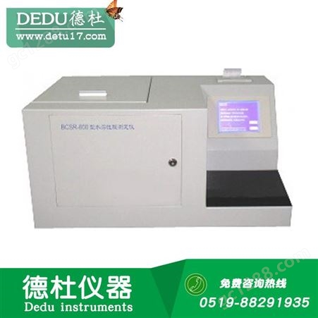 厂家供应DT-600型自动水溶性酸测定仪