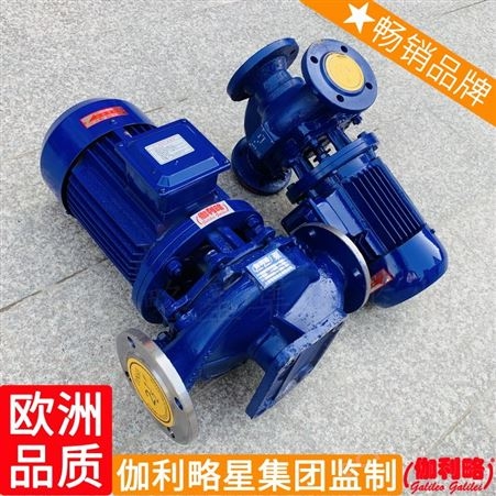 is50-32-200不锈钢1.5kw北京离心式qb60清水泵