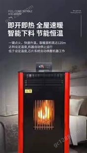 家庭取暖颗粒炉 鸡舍加温燃煤暖风机 安全环保取暖炉