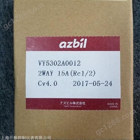 日本AZBIL山武 电动两通冷热水调节阀VY5154L0060 VY5154L0080
