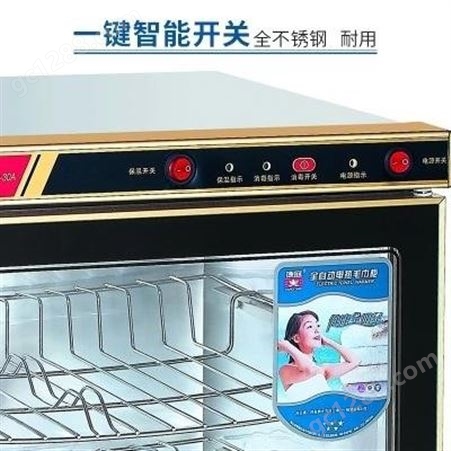 潍坊康庭KT-1000F电热毛巾消毒柜/幼儿园美容院不锈钢/蒸汽多功能高温加热柜商用