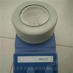 TWCL-T-1000ml调温型磁力搅拌器（电热套）
