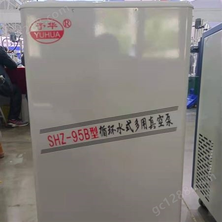 SHZ-95B（370W/550W）大功循环水真空泵