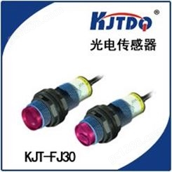 南京凯基特 优质供应KJT-FJ30光电开关 漫反射 光电传感器
