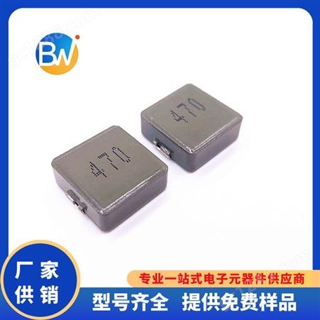 功率电感 顺络 磁环电感4532 多种型号