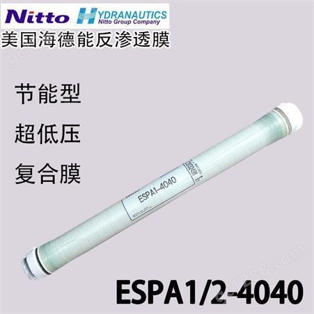 ESPA1-4040反渗透膜ESPA1-4040美国海德能原装