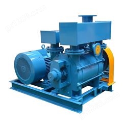 2BE系列化工用水环式真空泵 多种尺寸电动水环式真空泵 真空泵加工