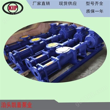 G型单螺杆泵 不锈钢304材质耐腐蚀化工泵 各材质单螺杆泵 螺杆泵