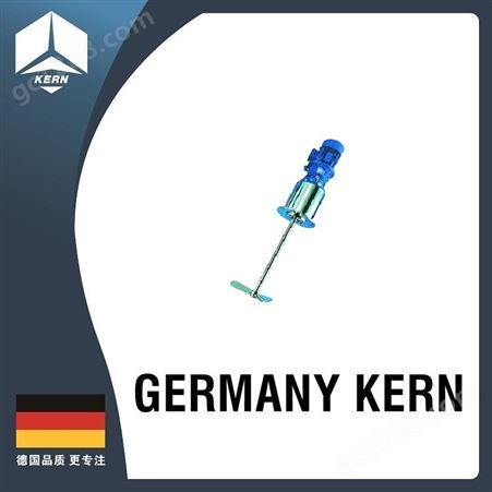 德国科恩（KERN）进口双曲面搅拌机 立式液体搅拌机