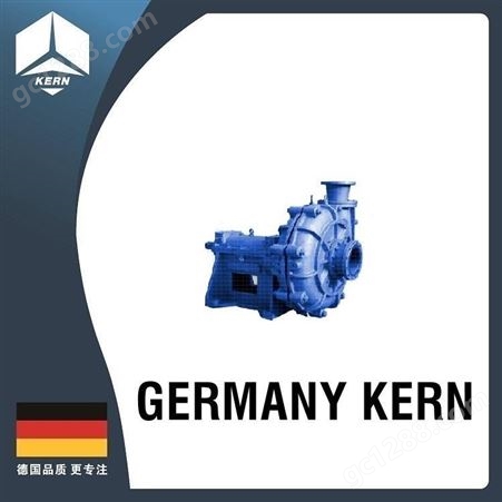 德国科恩（KERN） /  进口渣浆泵