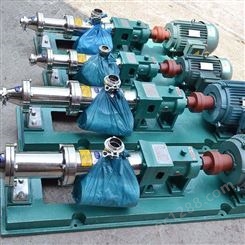 电动螺杆泵 贴心售后 选材严格 单螺杆泵 卧式单级螺杆泵