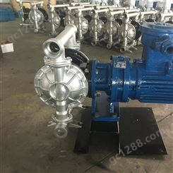  供应铸钢电动隔膜泵 供应电动污泥隔膜泵 DBY-80GF 优质低价
