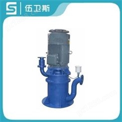 ZL系列立式自吸泵 伍卫斯 ZL40-8 上海供应