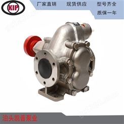 齿轮泵厂KCB300外啮合齿轮泵油泵沥青泵