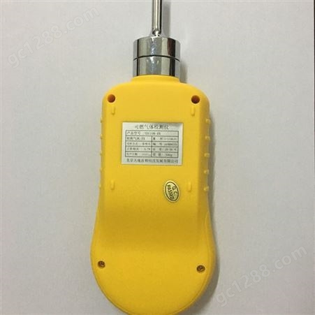 液晶显示的手持型便携式二氧化硫气体检测仪TD1198-SO2
