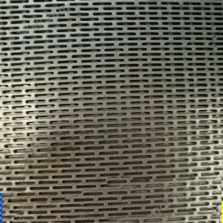 金德隆厂家供应 不锈钢冲孔网 铝板冲孔网 装饰网