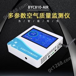 新品上市负氧离子监测仪手机空气检测仪