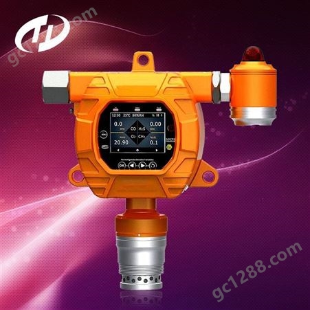 天地首和优供在线式氢气检测仪TD600S-H2