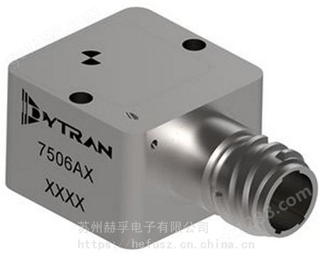 美国Dytran加速度计型号3056D7T全国包邮原装