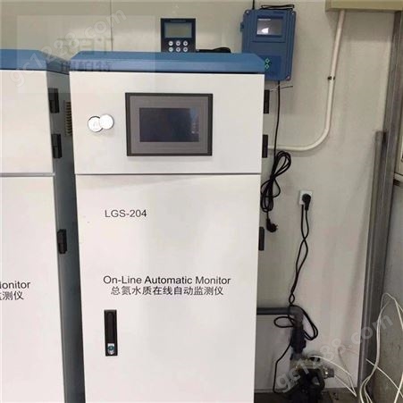 氨氮自动监测仪 总氮水质在线自动监测仪 化学需氧量（COD)在线自动监测仪 瑞柏特厂家供应