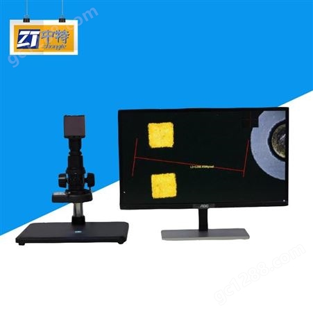 中特ZT-1957同轴光视频测量显微镜色彩真实 ZT-1957视频测量显微镜