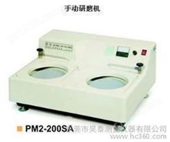 维修中国台湾盈亿PM2-200SA手动研磨机价格