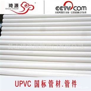 直销新疆 建筑排水埋地管PVC-U无压排水管630mm19.3mm白色硬管