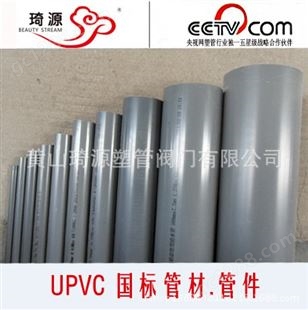 直销新疆 建筑排水埋地管PVC-U无压排水管630mm19.3mm白色硬管
