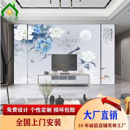 新中式手绘工笔牡丹鲤鱼花开富贵背景墙 一品瓷