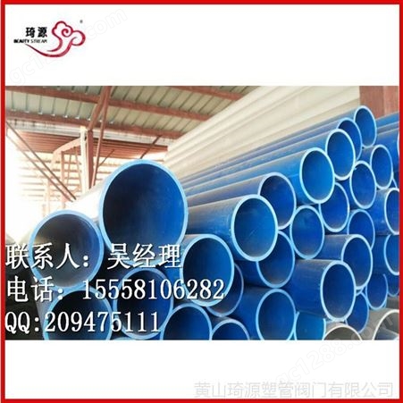鹰潭市灰色DE20-630口径 PVC-U蓝色管加工定制