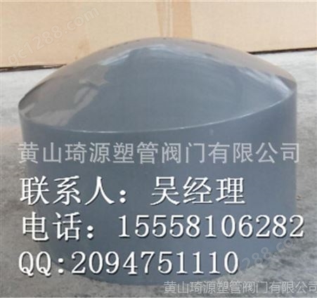 供应崇左市DE400 PVC堵头_10公斤压力塑料 管帽