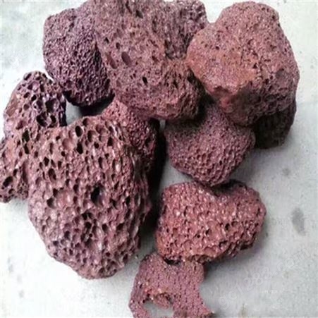 红色火山石 培栽基质火山石 多肉种植火山石 圣亚矿产