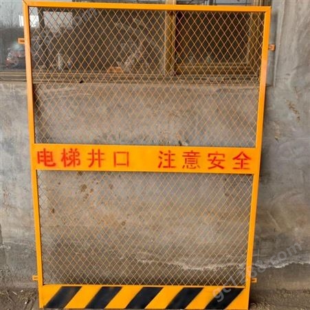 超坤工地电梯井防护门 现货黄黑