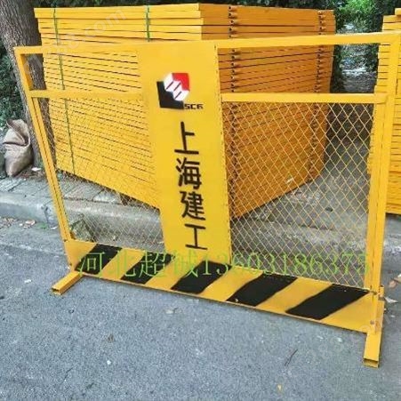 cc河北超坤 厂家批发基坑防护栏