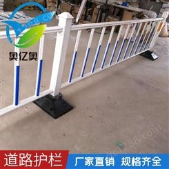 武汉 荆门 鄂州道路交通锌钢护栏 道路防撞护栏现货供应