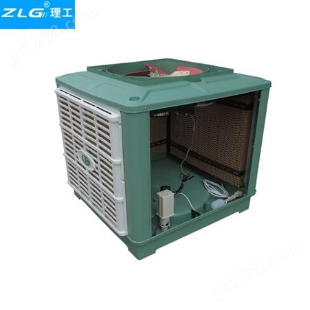 广西环保空调 工业降温冷风机 厂房降温设备 蒸发式冷风机 ZLG理工