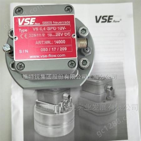 VSE流量计VTR1020-HT德国原装