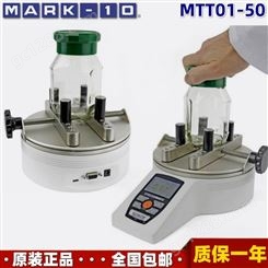 美国MARK-10 MTT01-50扭力计进口便携式数显瓶盖扭力扭矩测试仪