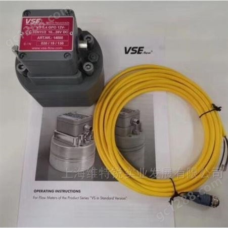 德国威仕VSE螺杆流量计RS400/10 GR012V性能特点