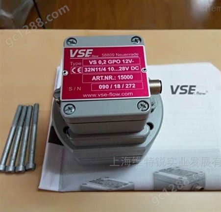 威仕德国VSE流量计VS 0.02 EP012V 32N11/3原厂有报关单