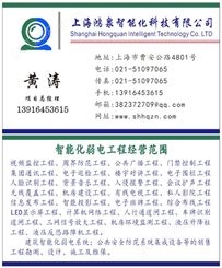 上海智能安防网络弱电系统布线设备项目维护维保安装工程施工，弱电一站式承接