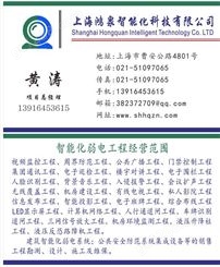 上海电子巡更线缆厂家厂商生产产品制造公司工厂代理加工米价格批发项目安装工程施工；电子巡更供应一站式布置供货