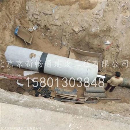 北京昌平非开挖顶管 自来水顶管 天然气顶管PE200顶管 管道修复