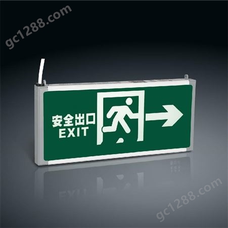 安全疏散指示牌_单面右向疏散标志灯具_按需定制