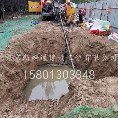 北京延庆非开挖施工方案  电力顶管 京新畅通污水顶管