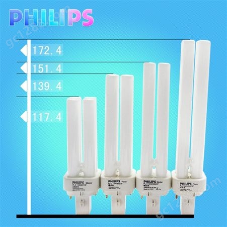 Philips/飞利浦筒灯插管H管 PL-C 10W/13W/18W26W 2P 4P 三基色节能灯管