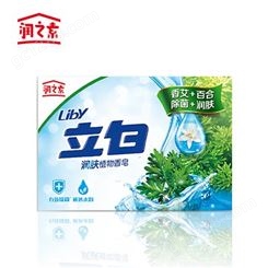 企业购立白润肤抑菌植物香皂，香艾抑菌100g 72块/箱 3年